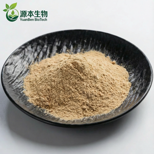 Ghana Seed Extract Powder 5-HTP Natural Plant Ingredient